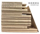アジア重要文献覆刻叢書