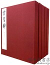 古名硯