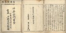 一心常安