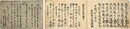 俳諧田蓑笠