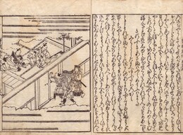 曽我物語
