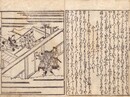 曽我物語