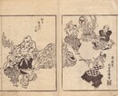 八十翁昔かたり