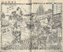 黄金水大盡盃 初編～第十八編