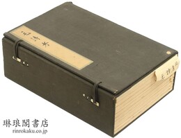 毛詩考