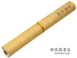 台湾地図