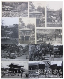 朝鮮絵葉書
