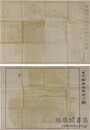 実測最新奉天市街附近地図