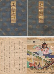 奈良絵本 たけとり