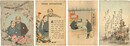三つの鏡 日本昔噺第二十一号
