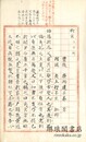 析玄