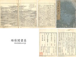 江戸名所図会