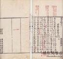 孟子 七巻
