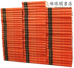 西蔵大蔵経