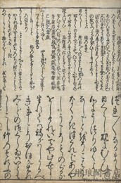 増補 鉄槌
