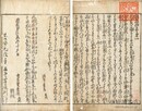闕疑抄