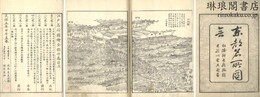 江戸名所図会
