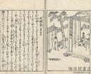 女四書