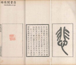 悲?印?
