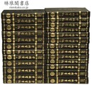中国実業誌 中国経済調査報告