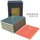 八大山人全集