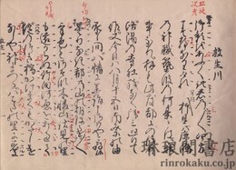 能の本
