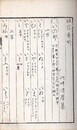 雅言童喩