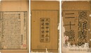 爾雅義疏