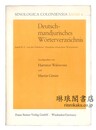 DEUTSCH-MANDJURISCHES WORTERVERZEICHNIS 