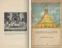 SHWEDAGON シュエダゴン・パゴダ