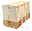 正史 三国志 ちくま学芸文庫