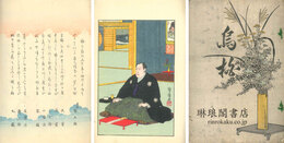 烏柏