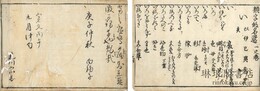 類字假名遣