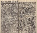 元治元年慶応二年 芝居絵番附