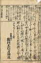 女中庸