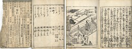 錦?万代宝鑑