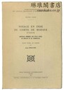 VOYAGE EN INDE DU COMTE DE MODAVE 1773-1776 