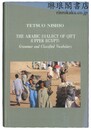 THE ARABIC DIALECT OF QIFT (UPPER EGYPT) 