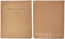 JAPAN IN THE CHINESE DYNASTIC HISTORIES 