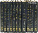 経学叢書初編