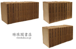 明代満蒙史料