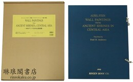 中央アジア古代仏堂壁画
