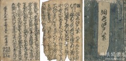 潤色江戸紫