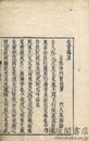 梵室偶談