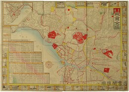 改正実測 東京全図