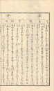 言葉の玉緒