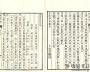 峨眉集