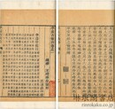 李長吉歌詩 首一巻 四巻 外集