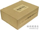 徐乃昌蔵 中国古鏡拓影 ［影印本］