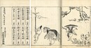 つれづれしののめ